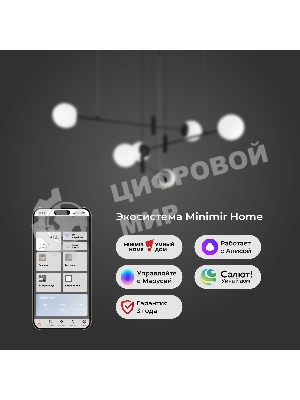 70146/6 / подвесной светильник / черный Smart