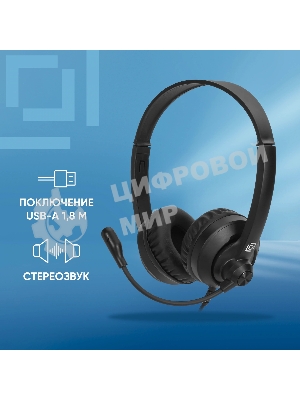 Гарнитура Oklick HS-M500 чёрный, проводная, USB