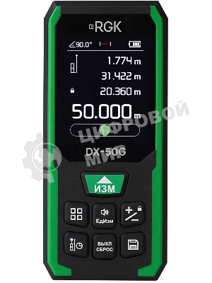 Лазерный дальномер RGK DX-50G 2кл.лаз. 800нм цв.луч. зеленый