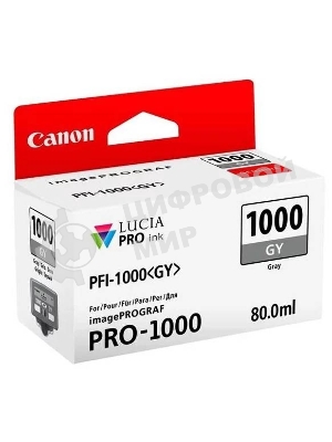 Картридж струйный Canon PFI-1000 GY серый