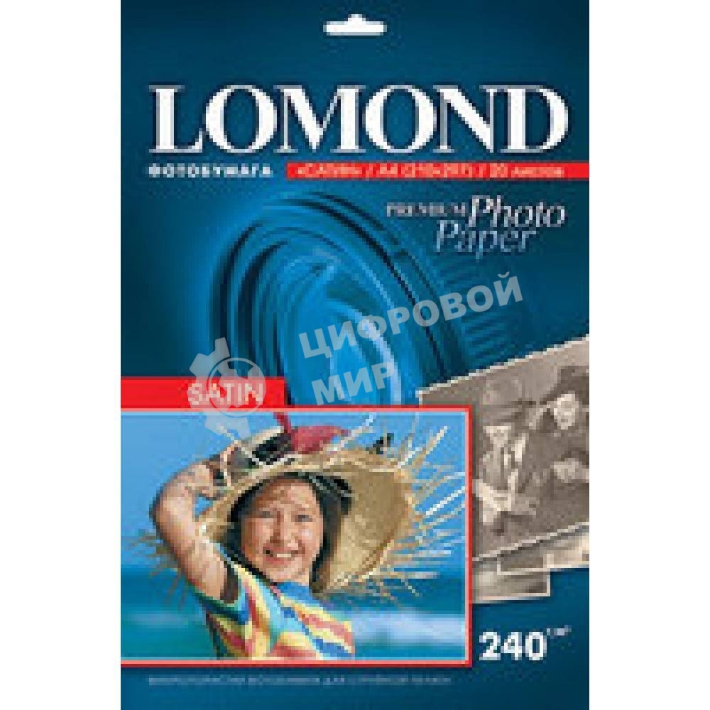 Фотобумага Lomond 1105100 A4/240г/м2/20л./белый высокоглянцевое для струйной печати