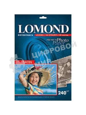 Фотобумага Lomond 1105100 A4/240г/м2/20л./белый высокоглянцевое для струйной печати