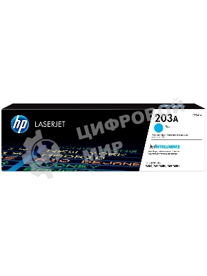Картридж лазерный HP 203A CF541A (HP 203A) голубой для HP LaserJet M254/M280/M281 1300 страниц.
