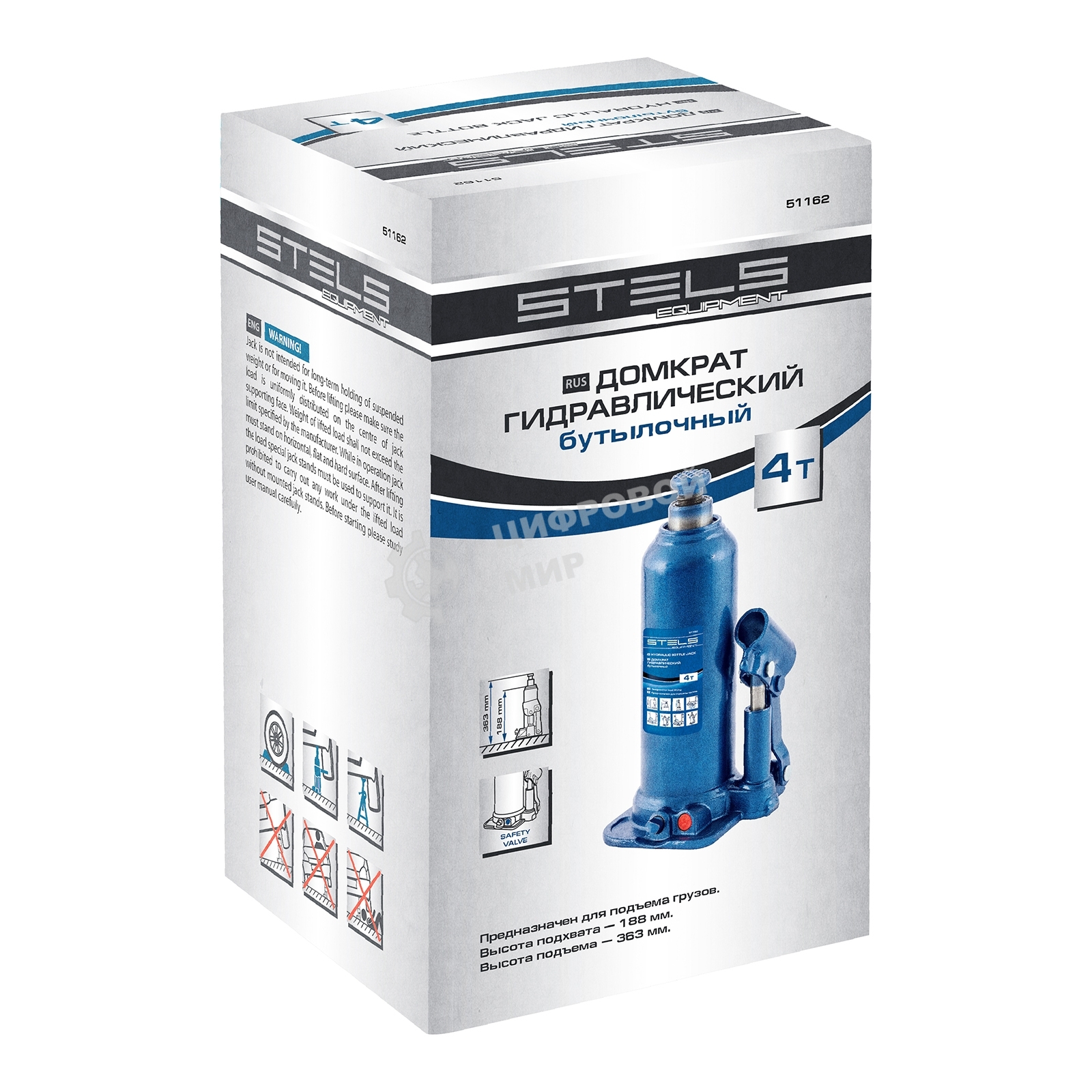 Домкрат гидравлический бутылочный Stels 4 т, h подъема 188-363 мм