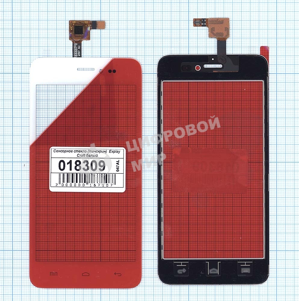 Сенсорное стекло (тачскрин) для Explay Craft, белое