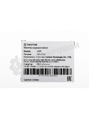 Видеодомофон Tantos Loki белый