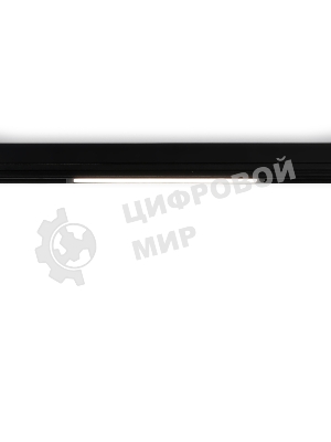 Светильник светодиодный трековый для шинопровода Magnetic Ambrella light GL1660 BK черный IP20 15W 4200K 220V 120° 342*25*42 (Без ПДУ)