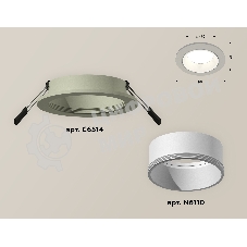 Комплект встраиваемого светильника Ambrella light XC6514001 SGR/SWH серый песок/белый песок MR16 GU5.3 (C6514, N6110)