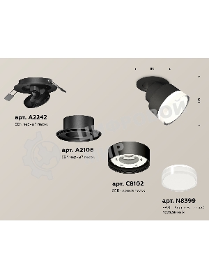 Светильник Ambrella Light XM8102528 SBK/FR/CL черный песок/белый матовый/прозрачный GX53 (A2242, A2106, C8102, N8399)