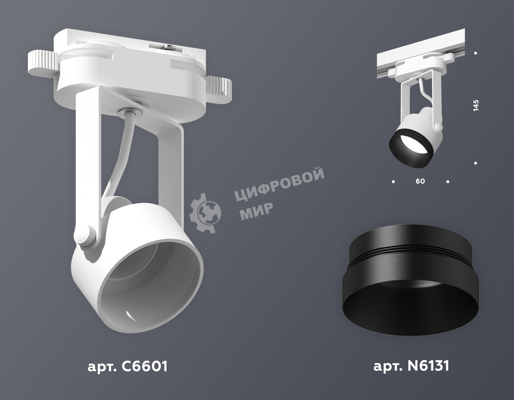 Светильник Ambrella light XT6601041 WH/PBK белый/черный полированный MR16 GU10 (C6601, N6131)