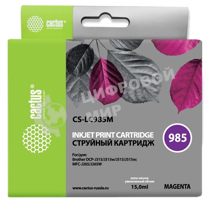 Картридж струйный Cactus CS-LC985M пурпурный (15 мл) для Brother DCPJ315W/DCPJ515W/MFCJ265W