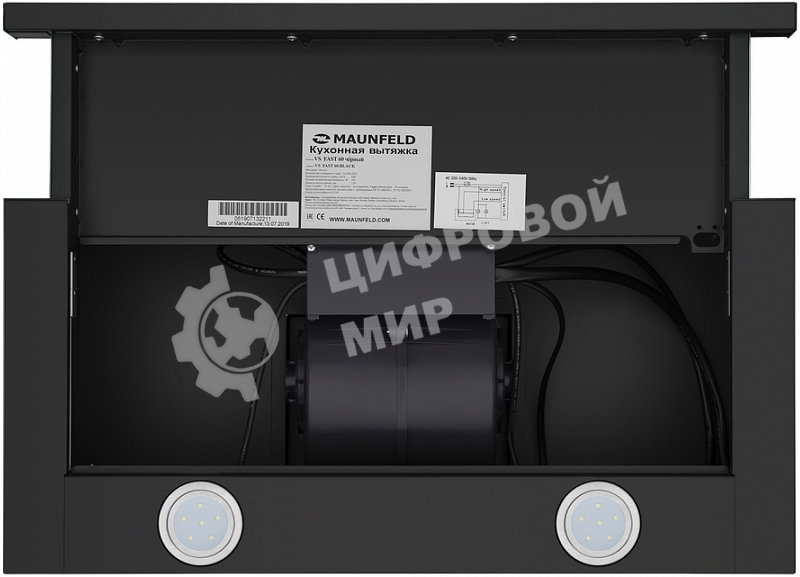 Вытяжка встраиваемая Maunfeld VS Fast 60 черный, 60 см, 850 куб. м/ч, 47 дБ