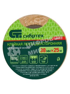Лента клейкая двусторонняя Сибртех, 38мм х 25м, на тканевой основе