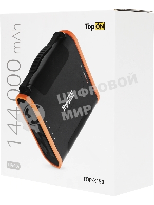 Электростанция портативная TopON TOP-X150 148000mAh 5A QC3.0/PD3.0 4xUSB солн.бат. черный/оранжевый (103764)