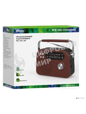 Радиоприемник Ritmix RPR-045 CHOCOLATE