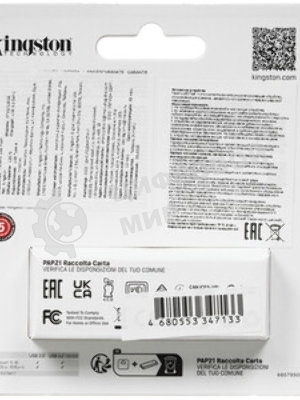 Флешка USB Kingston DataTraveler Exodia S (DTXS/128Gb), 128Gb, USB 3.2 Gen 1, R/W 150/60, бирюзовый/черный