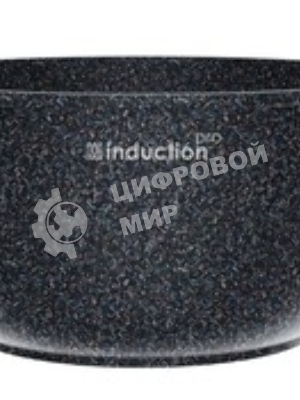 Кастрюля Гранит star InductionPro 4 л 44803И