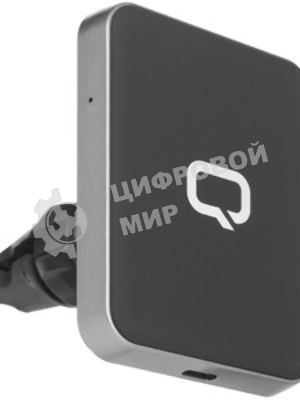 Автомобильное беспроводное зарядное устройство Qumo PowerAid Qi C Charger V2 (Charger 0009), 10 Вт, 1 контур