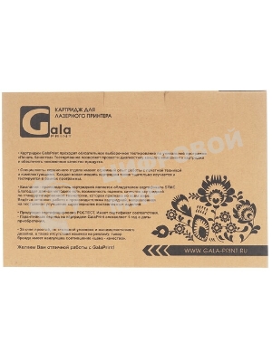 Картридж лазерный GalaPrint GP-C4127X/C8061X (№27X №61X) черный (10000 стр.) для HP LaserJet 4000/4050/4100/4101/4101mfp/Officejet/4100mfp/4100tnPrinterBundle/4110v/4110xi/4100n/4100tn/4100dtn