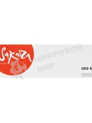 Картридж Sakura 069M (5092C002) для Сanon, пурпурный, 1900 к.