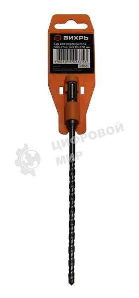 Бур по бетону 6x210x150 SDS-Plus