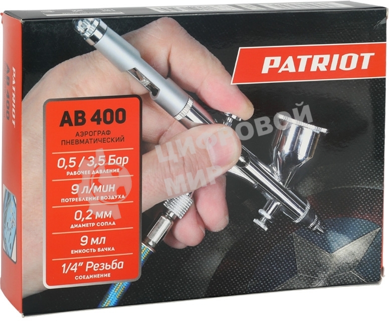 Аэрограф пневматический AB 400, сопло 0,2 мм, 9 л/мин, бачок 9 мл
