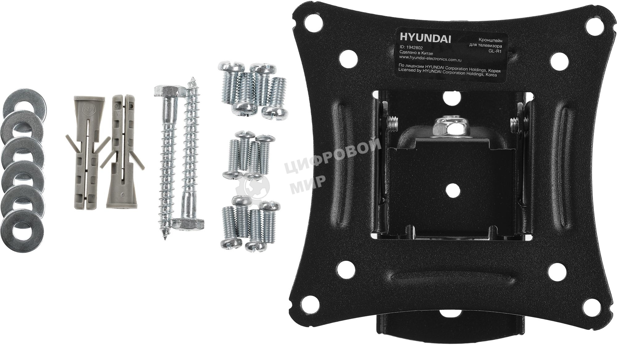 Кронштейн для телевизора Hyundai GL-R1 черный 20