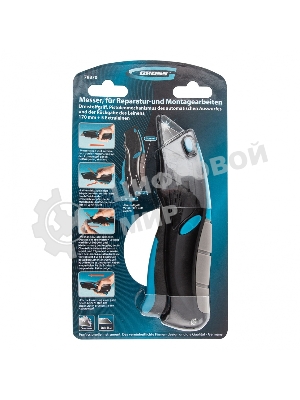 Нож Gross ремонтно-монтажный, трехкомп. рук-ка, авто выброс/возврат лезвия пистол типа,170мм, 5 з.л