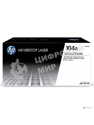 Барабан 104A для HP Neverstop Laser 1000a/w/1200a/w, 20К W1104A (внутри тонер на 5К)