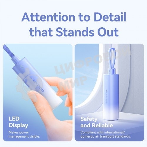 Портативный аккумулятор Vention Power Bank 5000mAh(USB-C + Lightning) 20W Серо-белый, шт.
