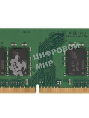 Оперативная память Kingston ValueRAM, DDR4, 8GB (1x8GB), 2133MHz, CL15, SO-DIMM
