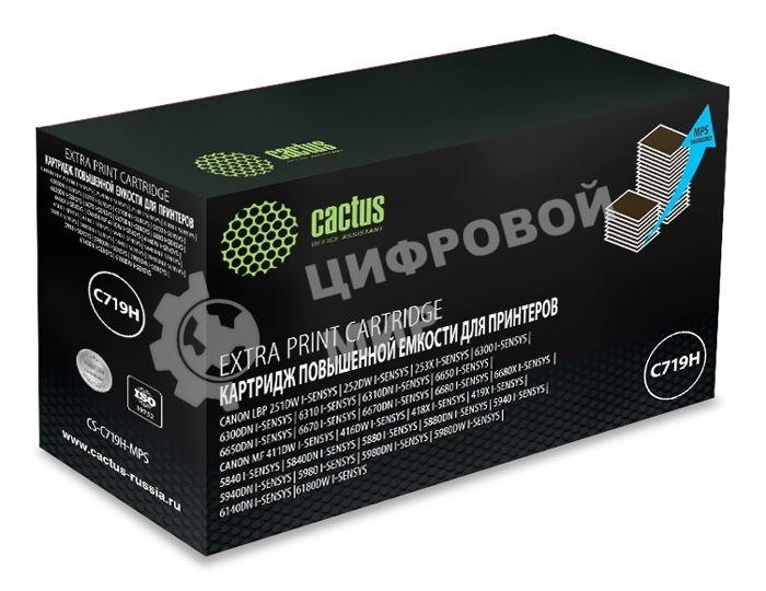 Картридж лазерный Cactus CS-C719H-MPS черный (8000 стр.) для Canon MF5840dni-Sensys/MF5880dni; LBP6300i/6650i