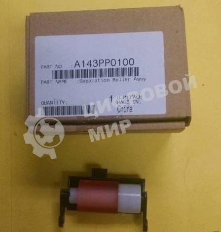 Ролик отделения ADF Konica-Minolta DF621 (A143PP0100)