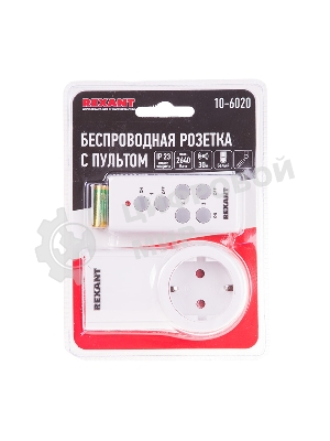 Радиоуправляемая розетка c пультом Rexant RX-001 (один пульт, одна розетка)
