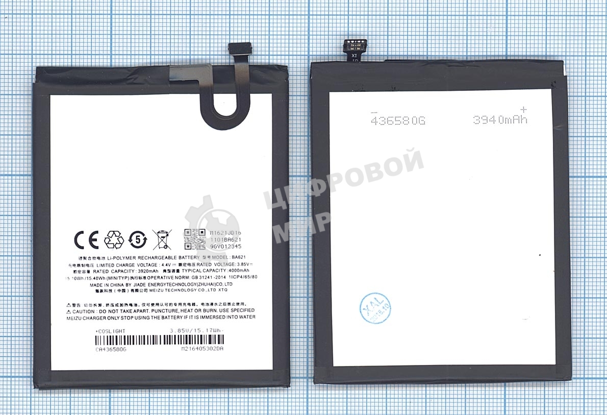 Аккумуляторная батарея BA621 для MeiZu M5 Note 4000mAh/15.40Wh 3,85V