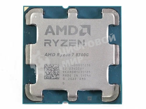 Процессор AMD Ryzen 7 8700G Soc-AM5 4.2GHz OEM