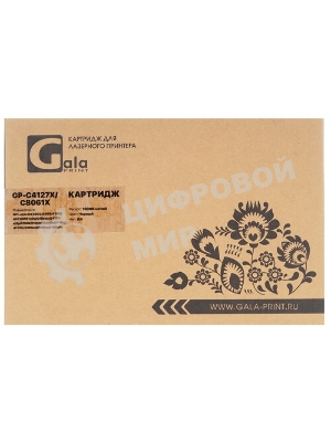 Картридж лазерный GalaPrint GP-C4127X/C8061X (№27X №61X) черный (10000 стр.) для HP LaserJet 4000/4050/4100/4101/4101mfp/Officejet/4100mfp/4100tnPrinterBundle/4110v/4110xi/4100n/4100tn/4100dtn