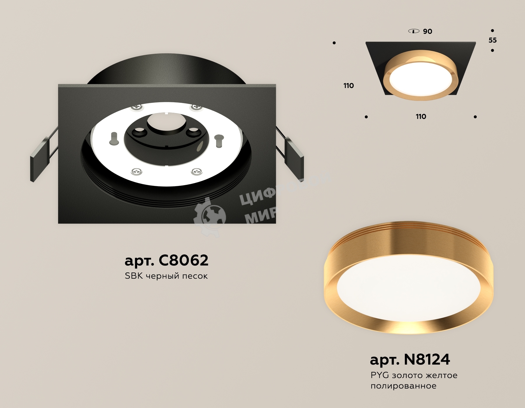 Комплект встраиваемого светильника Ambrella light XC8062005 SBK/PYG черный песок/золото желтое полированное GX53 (C8062, N8124)