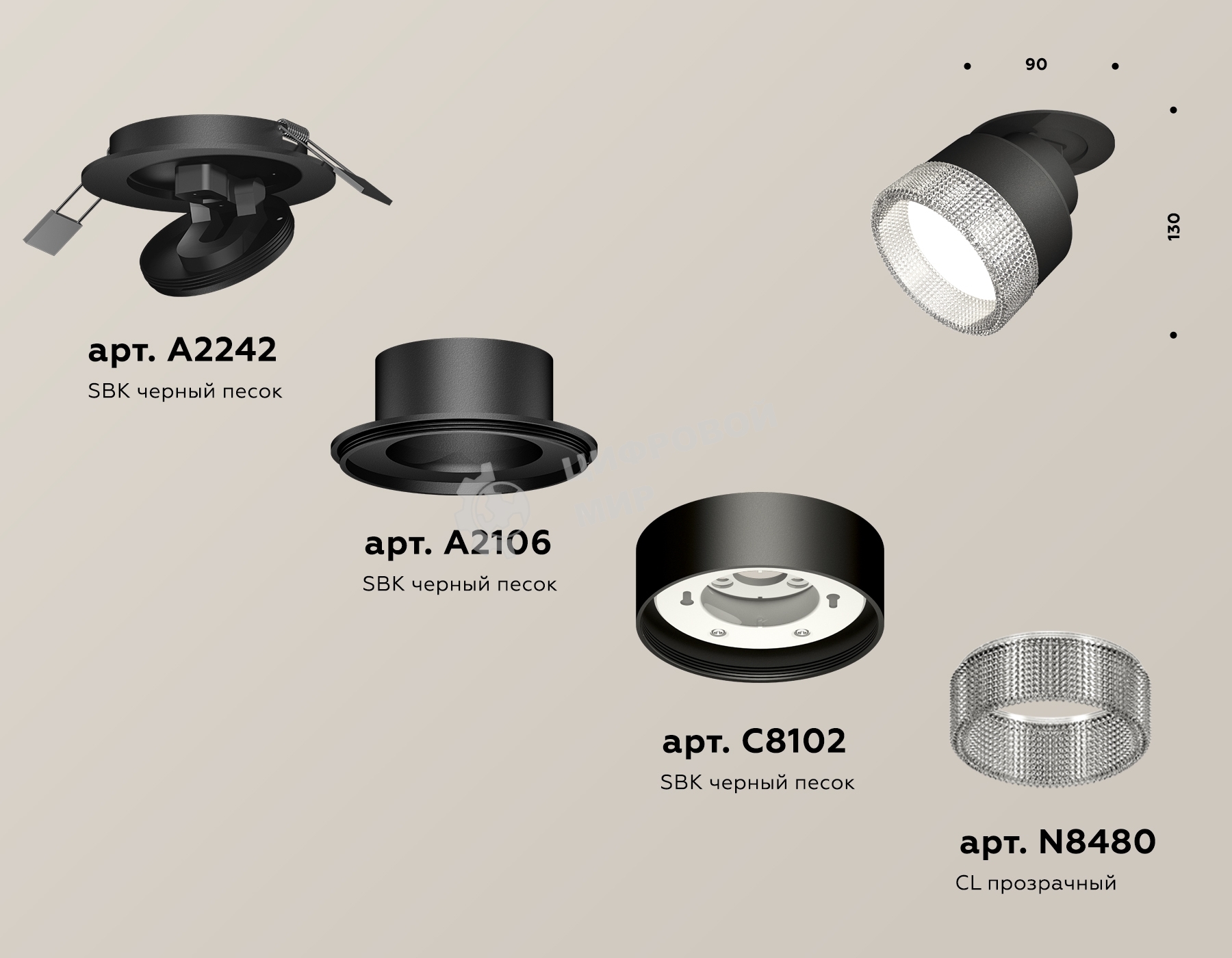 Светильник Ambrella Light XM8102540 SBK/CL черный песок/прозрачный GX53 (A2242, A2106, C8102, N8480)