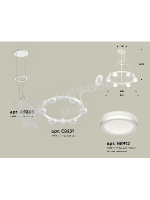 Светильник Ambrella light XR92031200/6 SWH/FR белый песок/белый матовый GX53 (A9203, C9231, N8412)