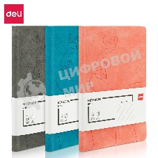 Блокнот Deli EN126LORANGE A5 210х143 мм, искусственная кожа, 96 л, линейка, мягкая обложка, оранжевый