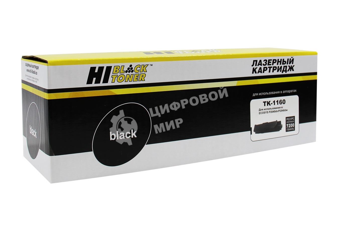 Тонер-картридж Hi-Black (HB-TK-1160) для Kyocera-Mita P2040dn/P2040dw, 7,2K (с чипом)
