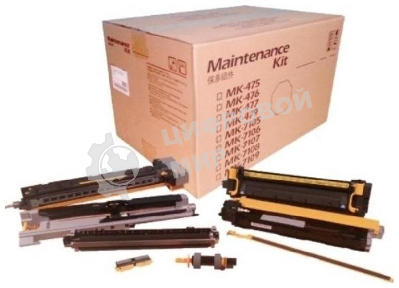 Сервисный комплект Kyocera MK-475 (1702K38NL0), 300000 стр A4, для FS-6025MFP/FS-6025MFP/B/FS-6030MFP/FS-6525MFP/FS-6530MFP