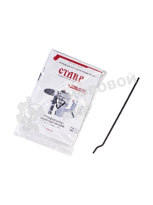 Перфоратор электрический СТАВР ПЭВ-1250