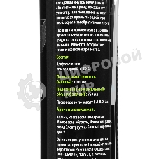 Пневматический очиститель Cactus CS-AIR750 для очистки техники 750 мл