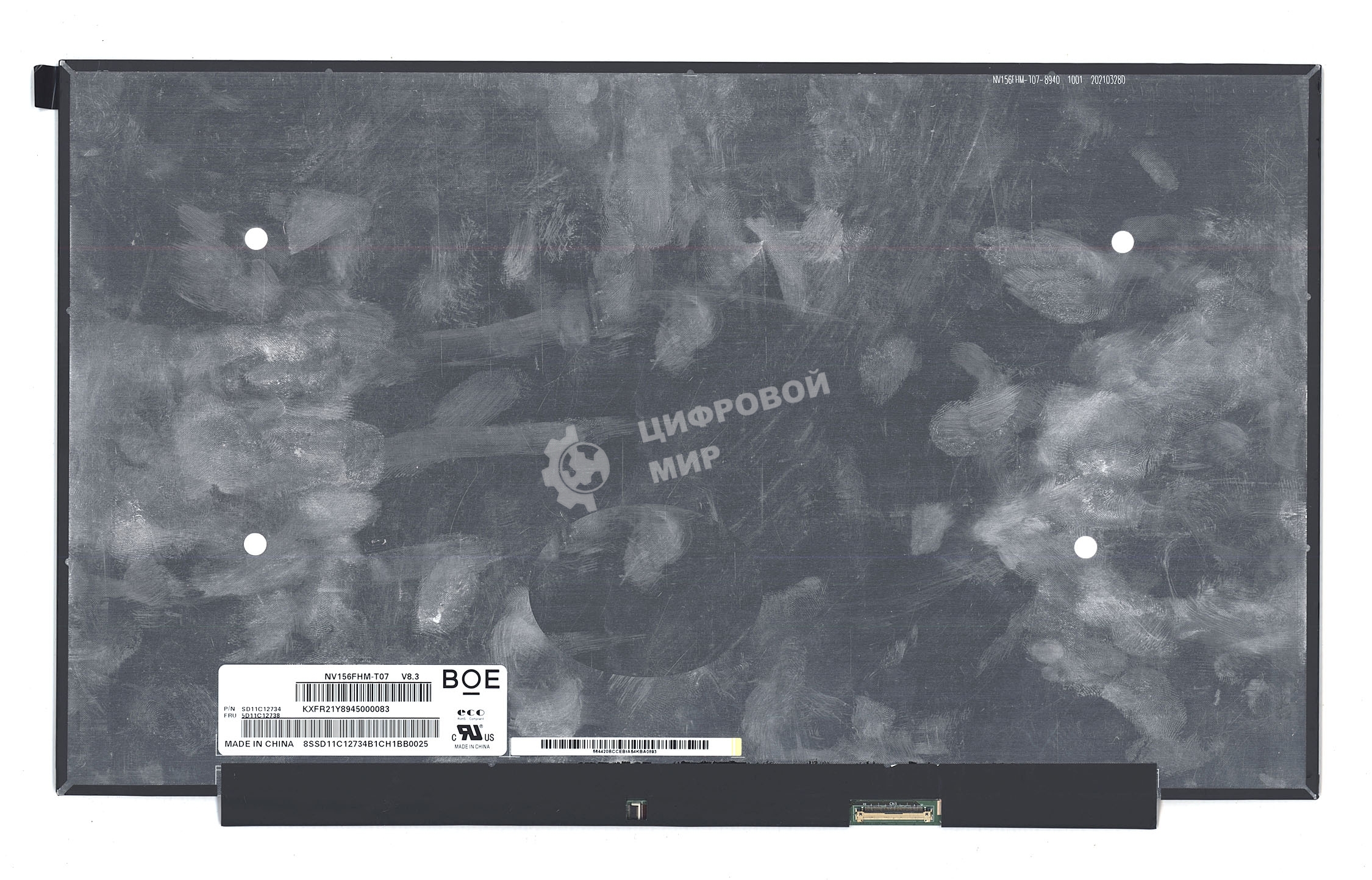Матрица NV156FHM-T07