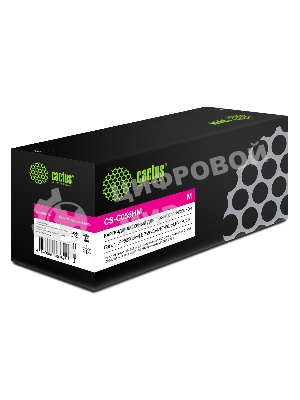 Картридж лазерный Cactus CS-C055HM пурпурный (5900 стр.) для Canon LBP663Cdw/LBP664Cx/MF746Cx/MF742Cdw/MF744Cdw