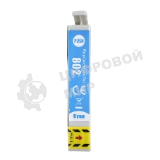 Картридж струйный Sakura C13T08024011 (T0802) для Epson, голубой, 7,4 мл.