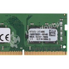 Оперативная память Kingston ValueRAM, DDR4, 8GB (1x8GB), 2133MHz, CL15, SO-DIMM