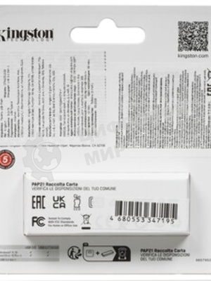Флешка USB Kingston DataTraveler Exodia S (DTXS/512), 512Gb, USB 3.2 Gen 1, R/W 150/60, желтый/черный